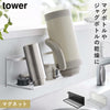 マグネットワイドジャグボトルホルダー タワー L.|m2